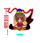 Meng Department Daisakusen06 Monkey king（個別スタンプ：39）