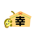 新年の抱負スタンプ（漢字一文字）（個別スタンプ：2）