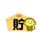 新年の抱負スタンプ（漢字一文字）（個別スタンプ：3）