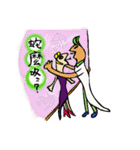 Animals want to be famous（個別スタンプ：2）