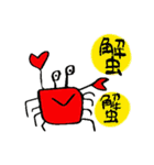 Animals want to be famous（個別スタンプ：4）