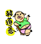 Animals want to be famous（個別スタンプ：8）