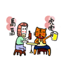 Animals want to be famous（個別スタンプ：10）