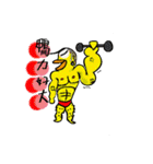 Animals want to be famous（個別スタンプ：11）