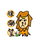 Animals want to be famous（個別スタンプ：12）