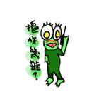 Animals want to be famous（個別スタンプ：13）