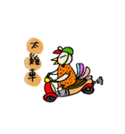 Animals want to be famous（個別スタンプ：15）