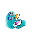 Animals want to be famous（個別スタンプ：25）