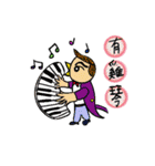 Animals want to be famous（個別スタンプ：31）