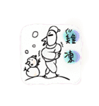 Animals want to be famous（個別スタンプ：32）