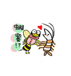 Animals want to be famous（個別スタンプ：33）