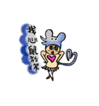 Animals want to be famous（個別スタンプ：34）