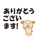 心に響けメッセージ（個別スタンプ：2）
