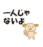 心に響けメッセージ（個別スタンプ：6）
