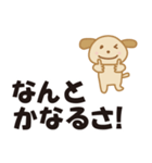 心に響けメッセージ（個別スタンプ：9）