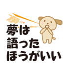 心に響けメッセージ（個別スタンプ：12）