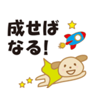 心に響けメッセージ（個別スタンプ：13）