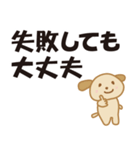心に響けメッセージ（個別スタンプ：14）