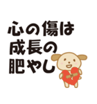 心に響けメッセージ（個別スタンプ：15）