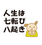 心に響けメッセージ（個別スタンプ：16）