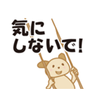心に響けメッセージ（個別スタンプ：18）