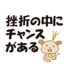 心に響けメッセージ（個別スタンプ：19）