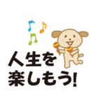 心に響けメッセージ（個別スタンプ：20）