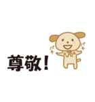 心に響けメッセージ（個別スタンプ：22）