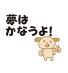 心に響けメッセージ（個別スタンプ：23）