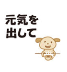 心に響けメッセージ（個別スタンプ：25）