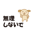 心に響けメッセージ（個別スタンプ：26）