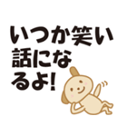 心に響けメッセージ（個別スタンプ：28）