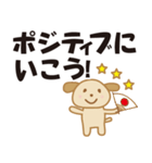 心に響けメッセージ（個別スタンプ：29）