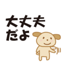 心に響けメッセージ（個別スタンプ：31）