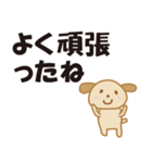心に響けメッセージ（個別スタンプ：33）