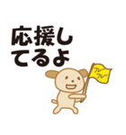 心に響けメッセージ（個別スタンプ：36）