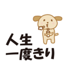 心に響けメッセージ（個別スタンプ：39）