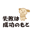 心に響けメッセージ（個別スタンプ：40）