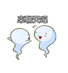 Happy Cute Ghost（個別スタンプ：2）