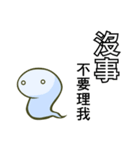 Happy Cute Ghost（個別スタンプ：4）