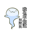 Happy Cute Ghost（個別スタンプ：9）