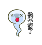 Happy Cute Ghost（個別スタンプ：13）