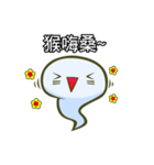 Happy Cute Ghost（個別スタンプ：15）