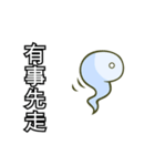 Happy Cute Ghost（個別スタンプ：26）