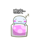 Happy Cute Ghost（個別スタンプ：27）