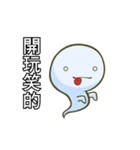 Happy Cute Ghost（個別スタンプ：30）