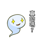 Happy Cute Ghost（個別スタンプ：38）