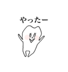 歯っピーtooth（個別スタンプ：4）