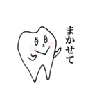 歯っピーtooth（個別スタンプ：10）