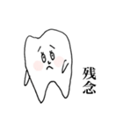 歯っピーtooth（個別スタンプ：11）